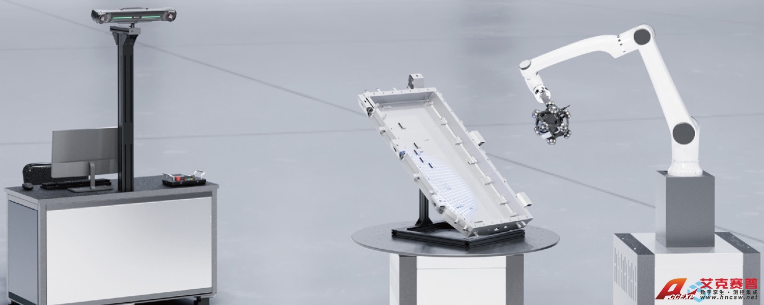 AM-CELL C系列 自動化光學3D檢測系統 AM-CELL C系列 自動化光學3D檢測系統