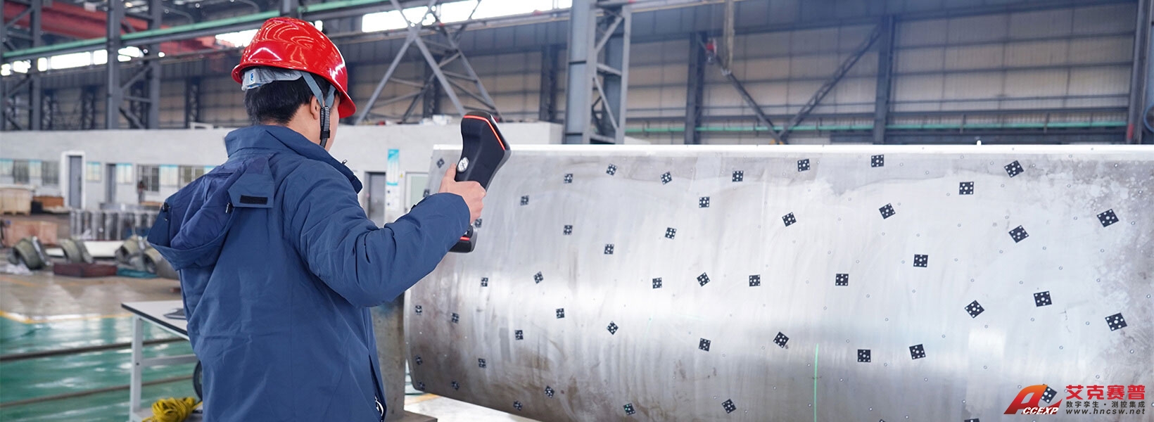 內置大面幅攝影測量