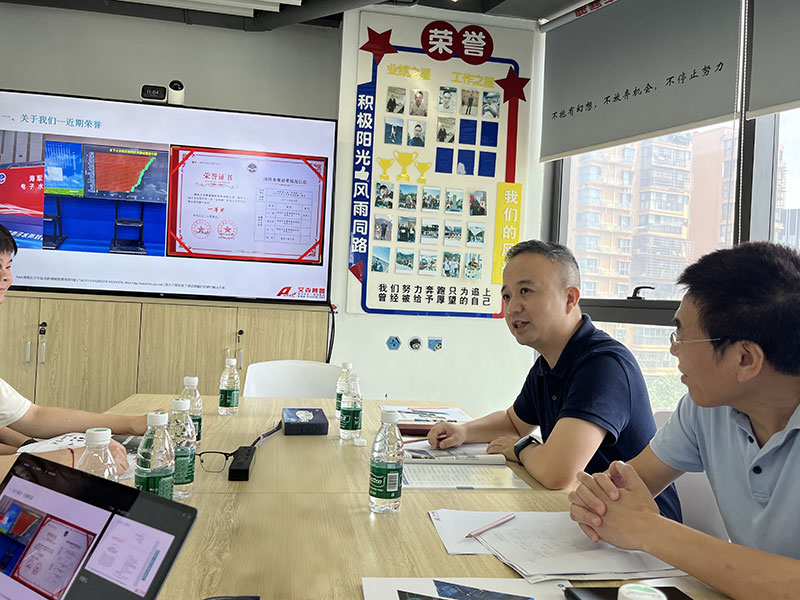 開福區(qū)市場監(jiān)管局彭超局長一行蒞臨艾克賽普調(diào)研指導(dǎo) 開福區(qū)市場監(jiān)管局彭超局長一行蒞臨艾克賽普調(diào)研指導(dǎo)