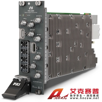 美國NI PXIe-5860 雙通道RF PXI矢量信號收發儀(VST)