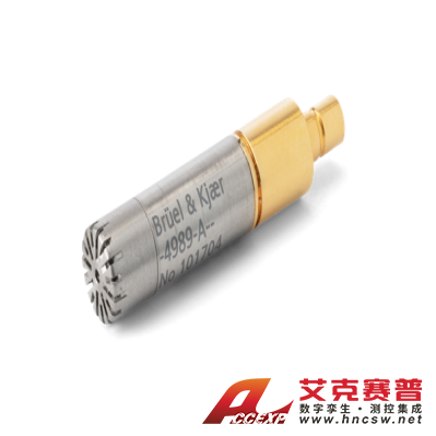 HBK  4989-A  1/4“ 生產線測試麥克風