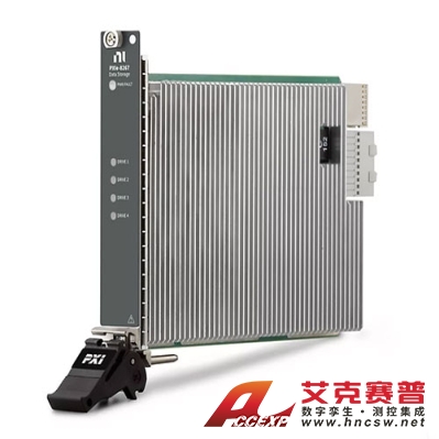 美國NI PXIe-8267 PXI?數據?存儲?模塊
