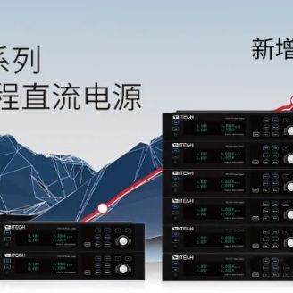 ITECH艾德克斯 IT-M3100系列 可編程直流電源