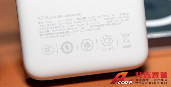 具有CCC認(rèn)證標(biāo)識(shí)的充電寶 具有CCC認(rèn)證標(biāo)識(shí)的充電寶