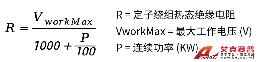 電動汽車馬達電氣安全標準解析(二):GB/T 18488 電動汽車馬達電氣安全標準解析(二):GB/T 18488