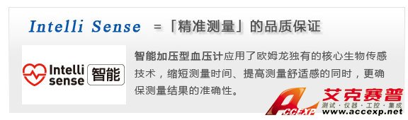 智能加壓電子血壓計,確保測量準確 智能加壓電子血壓計,確保測量準確