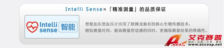 智能加壓電子血壓計(jì),確保測(cè)量準(zhǔn)確 智能加壓電子血壓計(jì),確保測(cè)量準(zhǔn)確