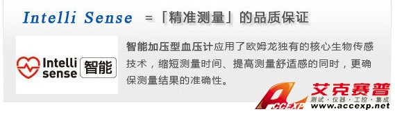 智能加壓電子血壓計,確保測量準確 智能加壓電子血壓計,確保測量準確