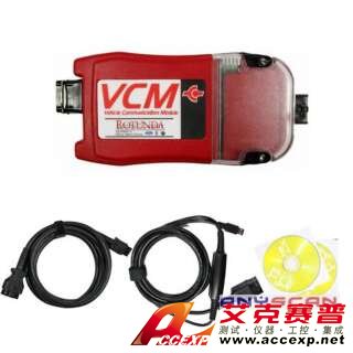 福特原廠檢測儀FORD VCM-福特原廠檢測儀FORD VCM用于替代WDS、T4成為代理商最新配置設備，本公司提供FORD VCM以及各種汽車原廠檢測儀，如需福特原廠檢測儀FORD VCM報價，請聯系我們。