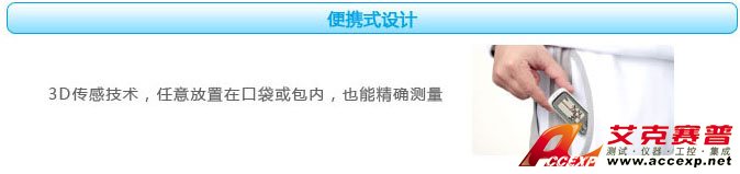 便攜式設計 便攜式設計