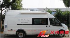 安捷倫科技展示 5975TLTM氣質聯用儀器