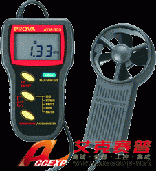 TES RS232 AVM-303 葉輪式風(fēng)速儀