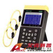 泰仕TES 6830+6801 電能質(zhì)量測試儀