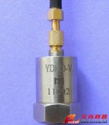 YD84D-V ICP加速度傳感器