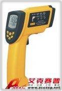 香港希瑪 AR882A+ 紅外測溫儀