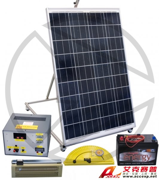 光伏發電教學實驗設備