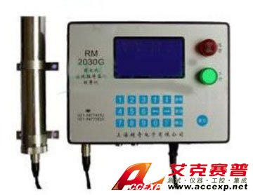 RM 2030G在線輻射監測報警儀探頭