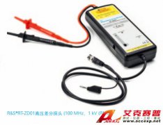 羅德與施瓦茨 R&S RT-ZD01 高壓差分探頭
