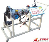 TSI QC316型手動變速器解剖運(yùn)行實(shí)訓(xùn)臺