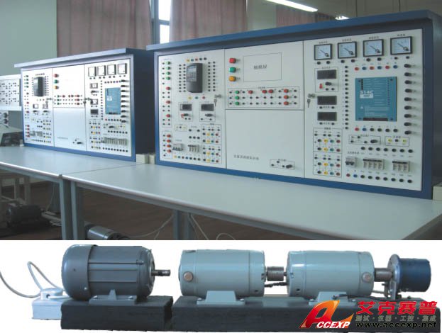 交直流調速實訓裝置