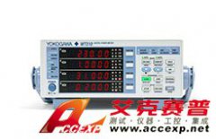 橫河 YOKOGAWA WT330 數(shù)字功率計