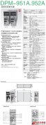 KYOWA DPM-951A,952A 動態(tài)應變放大器