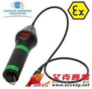 ACCEXP水下機器人ROV Cygnus金屬測厚儀