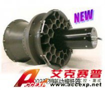 ACCEXP-無刷直流電動推進器