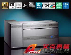 液晶模塊自動測試系統