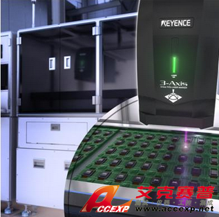 Accexp在IC包裝上標記的解決方案 圖片