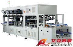 艾克賽普 Chroma 3710-HS 光伏芯片檢測系統