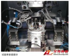 Accexp腐蝕磨損評測試驗設備