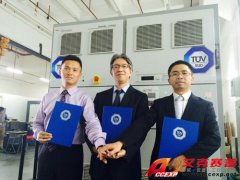 信息技術服務業提升儀器儀表未來市場競爭力