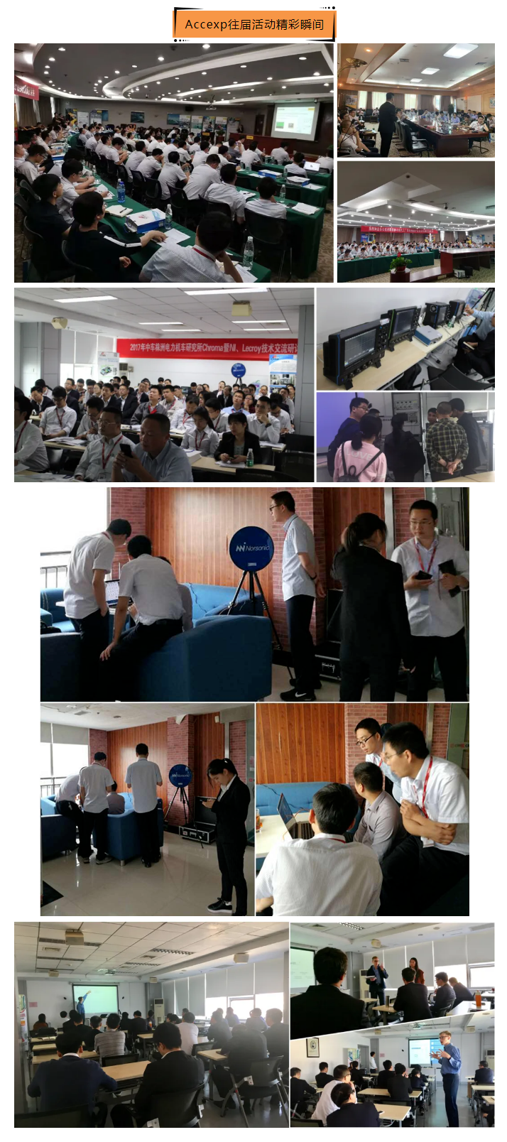 關懷一夏，好禮同行 | Accexp市場活動進行時！