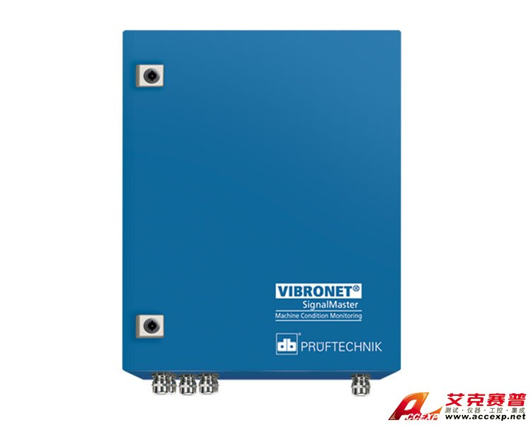 普盧福 在線狀態監測系統VIBRONET Signalmaster