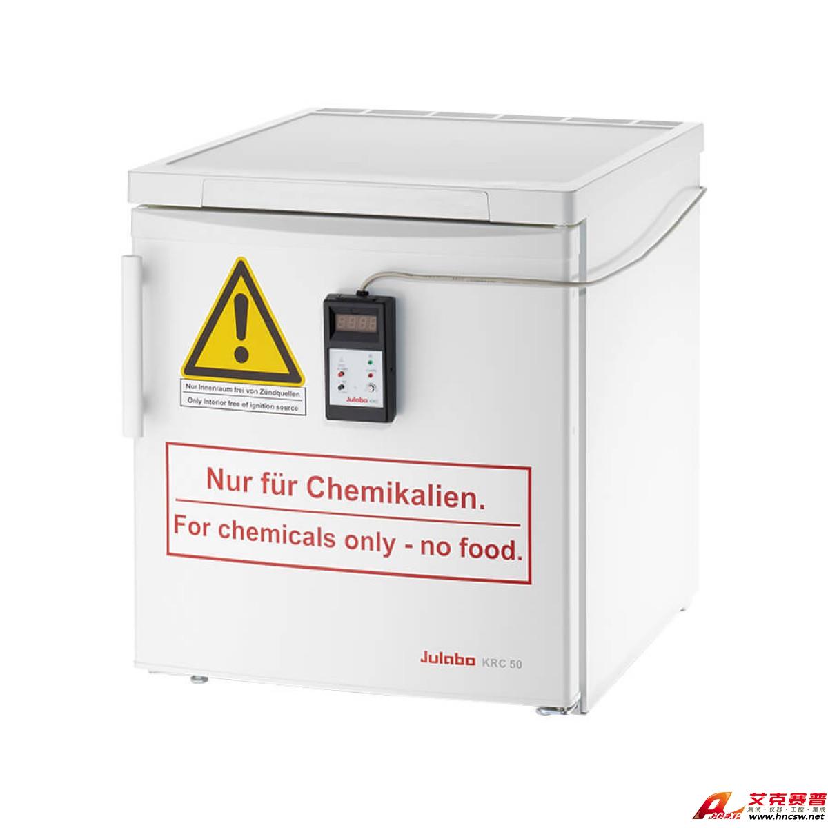 JULABO優萊博  KRC50化學防爆冰箱