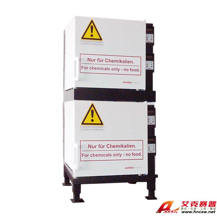 JULABO優萊博  KRC100化學防爆冰箱