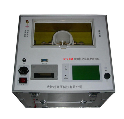 HVYJ501緣油機介電強度測試儀