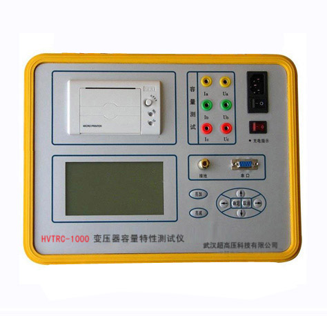 HVTRC-1000變壓器容量特性測試儀